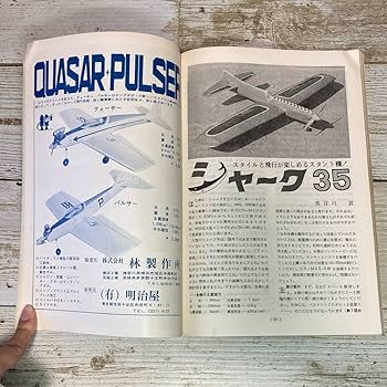 Uコン技術、10冊セット、1975年3月号〜12月号 Uコン技術、10冊セット、1975年3月号〜12月号 U